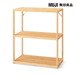 MUJI 無印良品 竹材收納架/三層 寬50*深26*高60cm