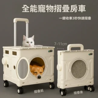 Quality聚家狗狗貓咪外出寵物拉桿箱收納箱
